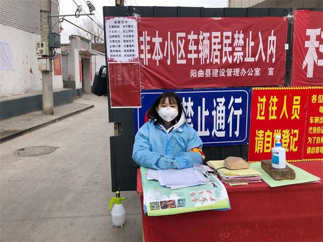 防控疫情之十九:青年志愿者的战“疫”故事