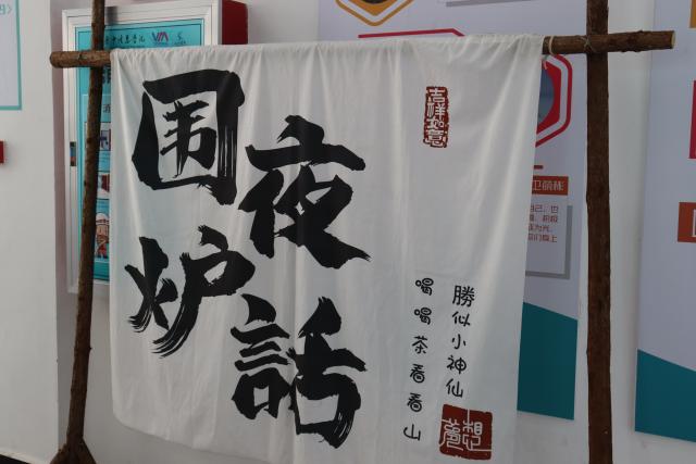 书院围炉夜话第6期:与未来对话,人工智能让我们的生活更安全