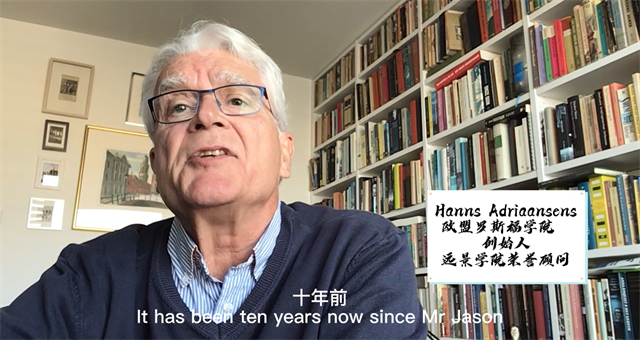 博雅十年·星辰远景——远景学院十周年庆典暨2022级荣誉学生开学典礼