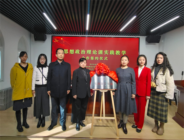 思政部签约山西国师纪念馆 促进实践教学新发展