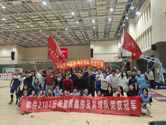 新生说第16期：用篮球演绎热血青春