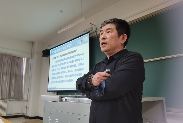 掌握课件制作技巧 提升课堂教学能力——本学期第五期新入职教师教学培训活动