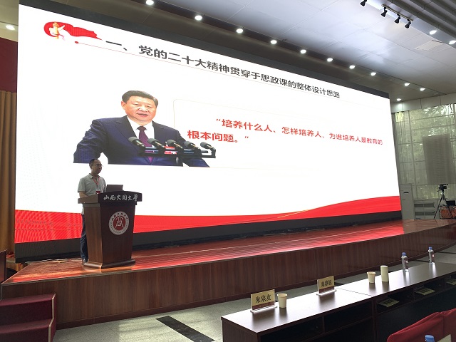 我校思政部主任杨凯应邀在第六届全国中青年马克思主义学者专题论坛发言
