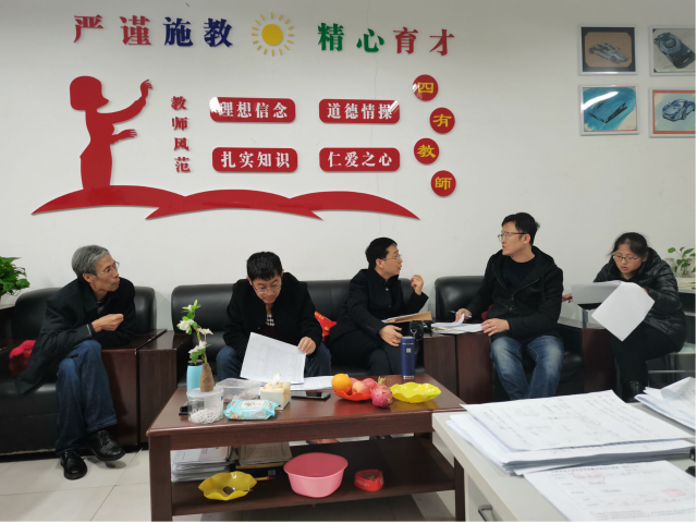 智能工程学院召开课程建设工作推进会