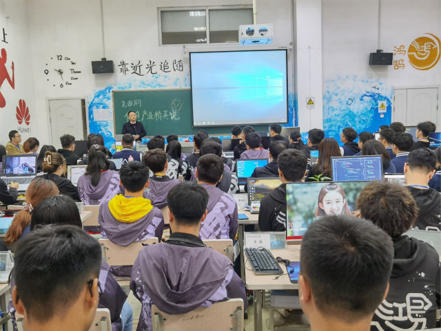 【信息产业精英说】第4期:毋东明作《人工智能及软件开发发展趋势》讲座