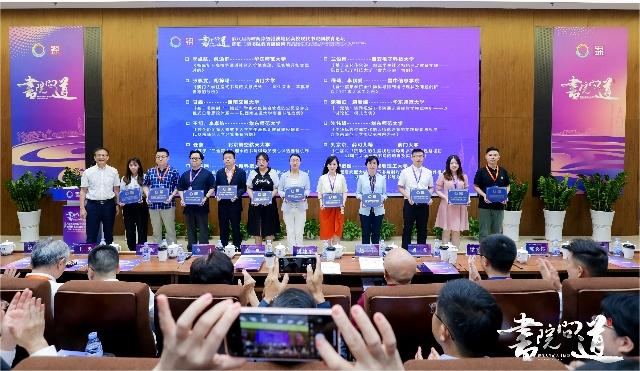 “1+4+1+4+8”我校受邀在第八届海峡两岸暨港澳地区高校现代书院制教育论坛全面发声
