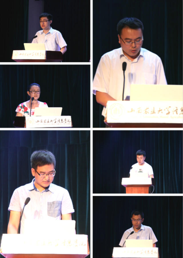 我院召开完满教育工作总结大会