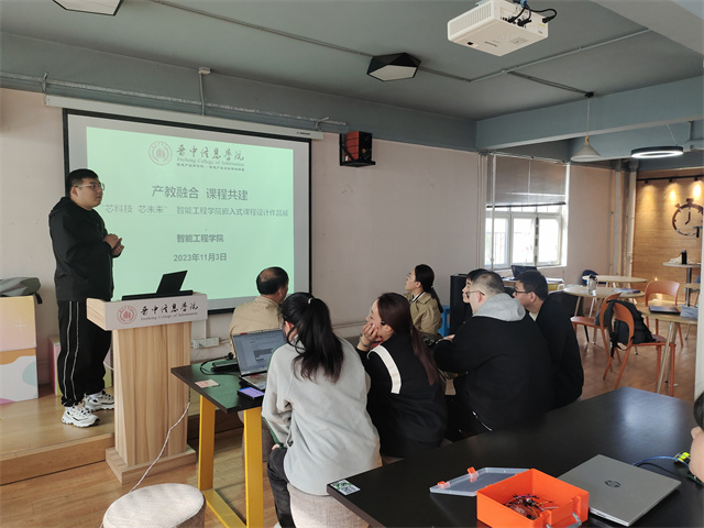 芯科技,芯未来——智能工程学院嵌入式课程设计作品展
