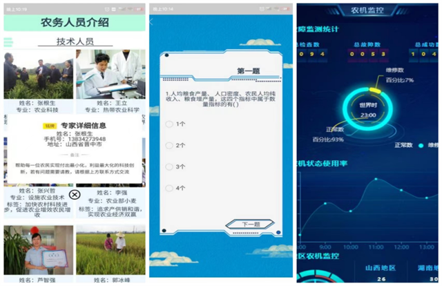 喜报!我校双体学子荣获中国计算机设计大赛山西省赛9项奖励