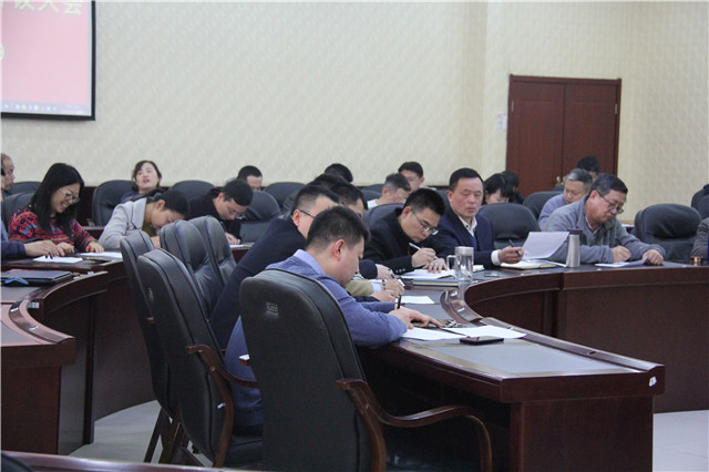 我校党委召开“改革创新、奋发有为”对标一流述职评议大会