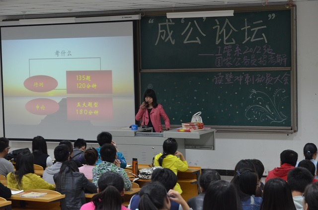 工管系开展2012级毕业生职场培训系列(一)