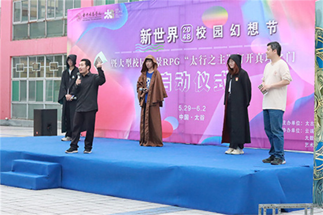 “嗨”翻校园的新世界2048校园幻想节,如此惊艳!