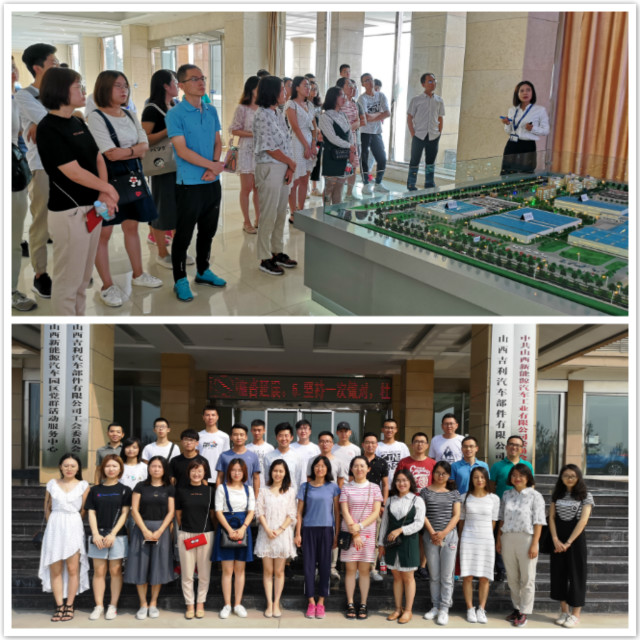 书院“暑期计划”支撑愿景发展