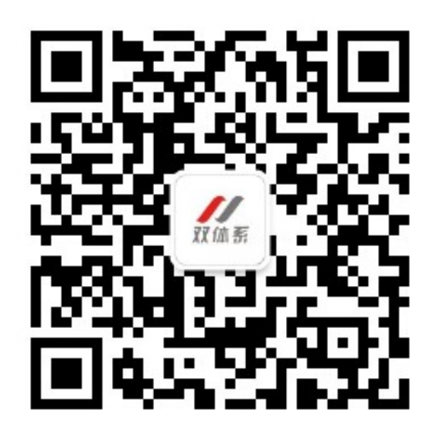 关于选拔双体软件精英产业学院第十九期学员的通知