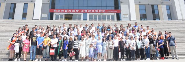 【家长开放月】聚焦青春共筑梦 点赞成长家校同——淬炼商学院开展2018年家长开放日活动