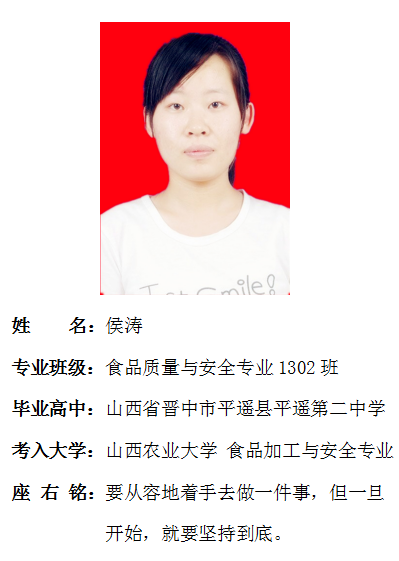 我院2017年考研形势喜人 564名同学达国家线