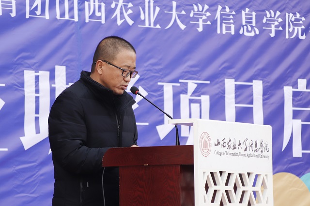 “小梦想+”公益助学项目开启校地合作新模式
