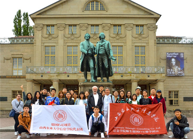 短期留学计划(二)——德国夏令营项目重磅开启