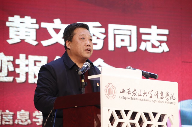 我校700余名师生共同学习“时代楷模”黄文秀同志的先进事迹 奋力走好新时代长征路