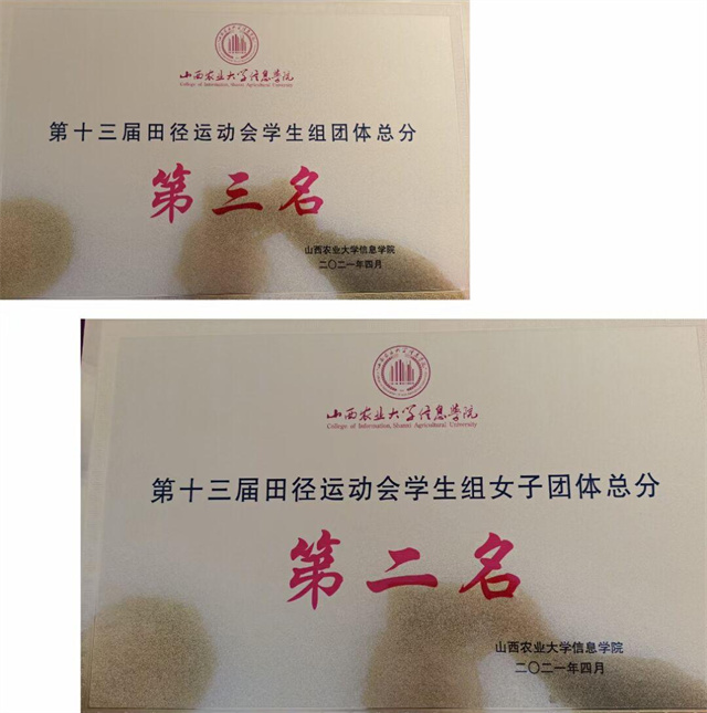 对话青年榜样Ⅴ:刷新校运会纪录的运动健儿们