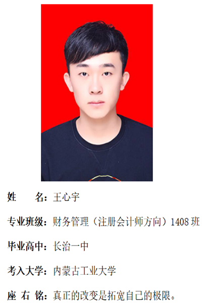 我校2018年考研形势喜人 位居全国同类院校前列