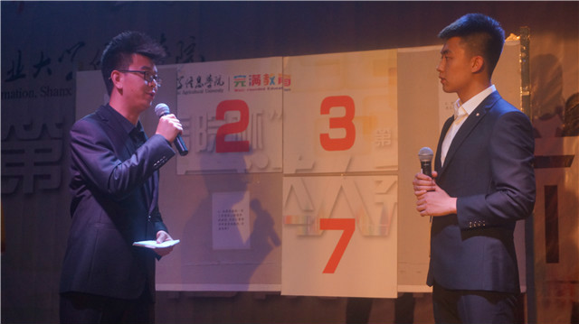 9名企业老总进校把脉大学生求职面试技巧 ——第一届“信院杯”面试达人秀圆满落幕