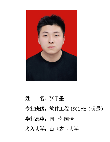 我校2019年考研形势喜人 261名同学被高校录取