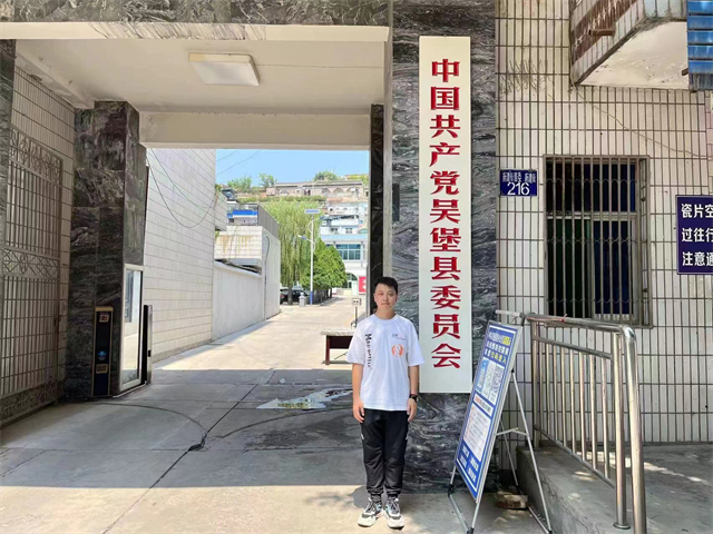青春在西部闪光 我校96名西部计划志愿者奔赴基层岗位
