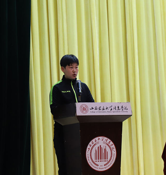 我校隆重举办2020年教师表彰大会
