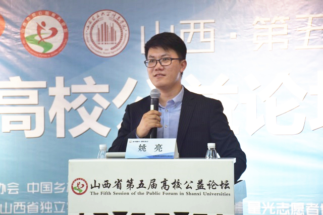 省内外38所高校齐聚乌马河畔共襄公益盛会