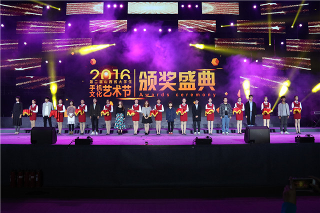 我院在山西省第二届大学生手机文化艺术节中斩获多项大奖