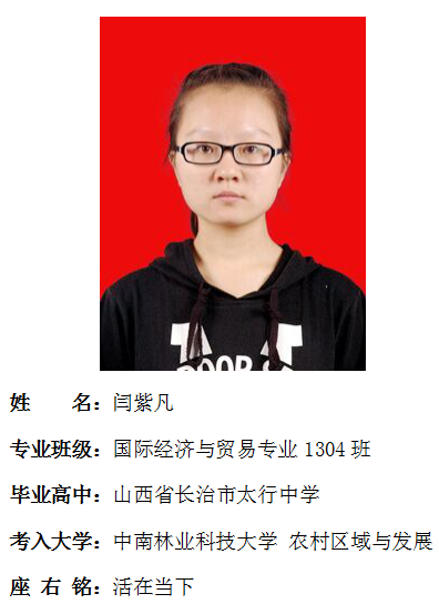 我院2017年考研形势喜人 564名同学达国家线
