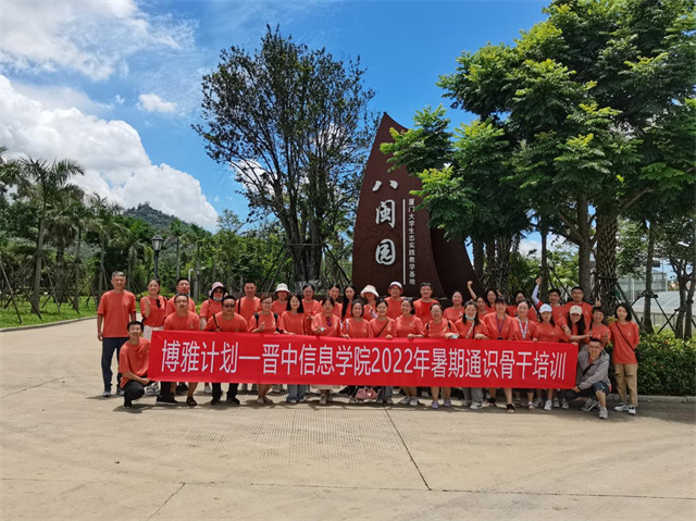 应用型实力高校的创新之路③:持续加大队伍建设力度 努力打造与我校办学特色相适应的新时代教师队伍