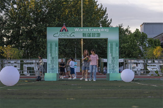 重逢之夜 “篷”程万里毕业派对邀你尽情撒欢