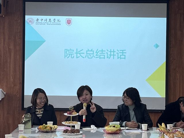 【我和院长有个约会】听我说:我期待的大学