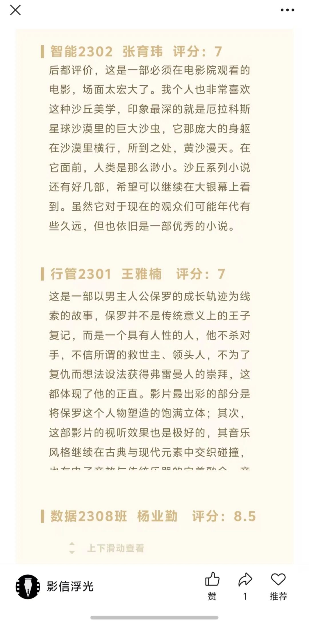 2F02E