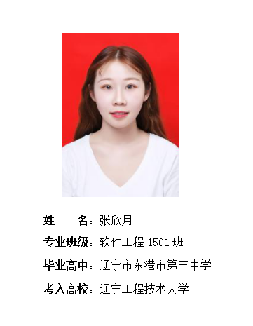 我校2019年考研形势喜人 261名同学被高校录取