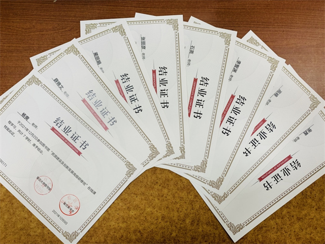 我校图书馆参加“资源建设及创新发展高级研修班”网络研讨会
