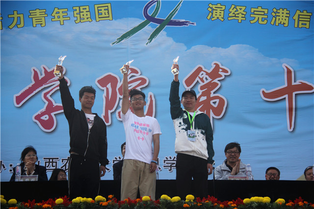 飞扬青春 运动不止——我校第十二届春季田径运动会圆满落幕
