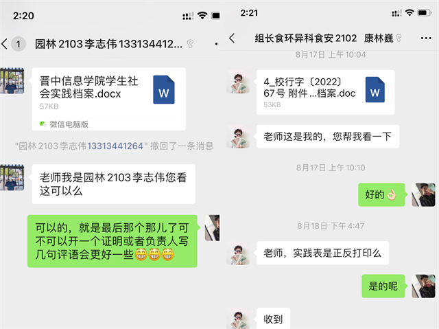 【心声·咱们的异科行】以爱为底色，作念有温度的领航东说念主