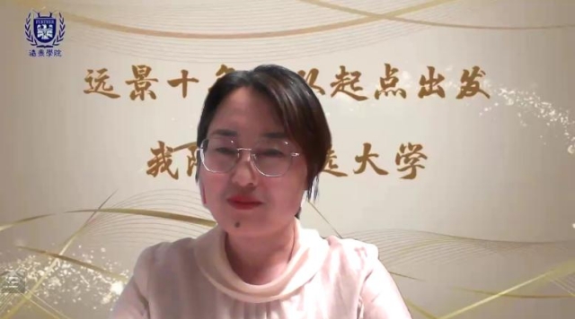 【远景十年】从起点出发·我陪孩子选大学