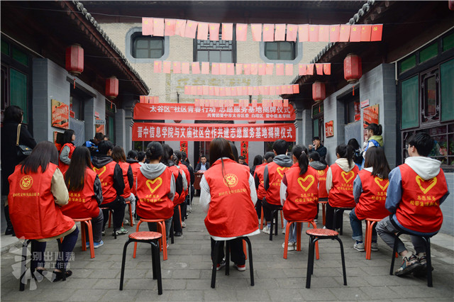 焕新出发!我校志愿服务校地共建工作迈入新阶段