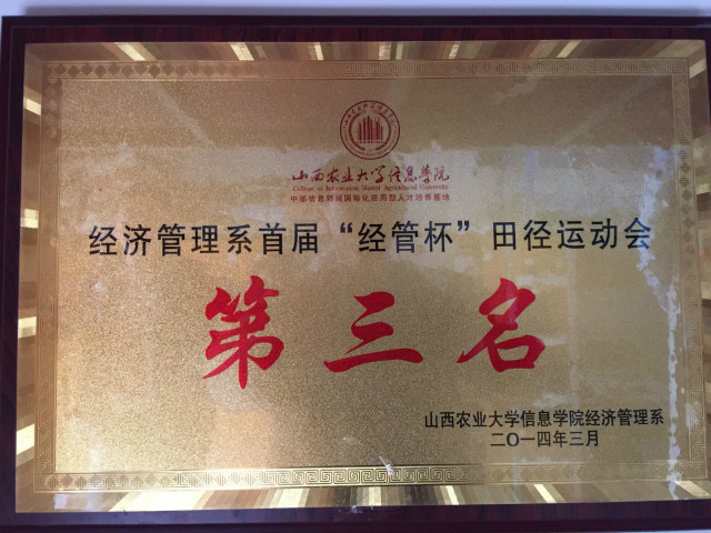 信息学院最独一无二的集体——单枪匹马不如众志成城