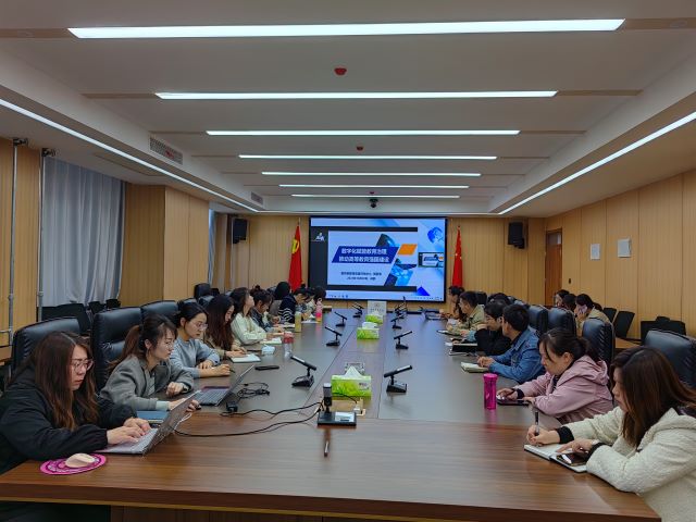 我校参加2023年度高等教育质量监测国家数据平台数据填报及分析应用培训