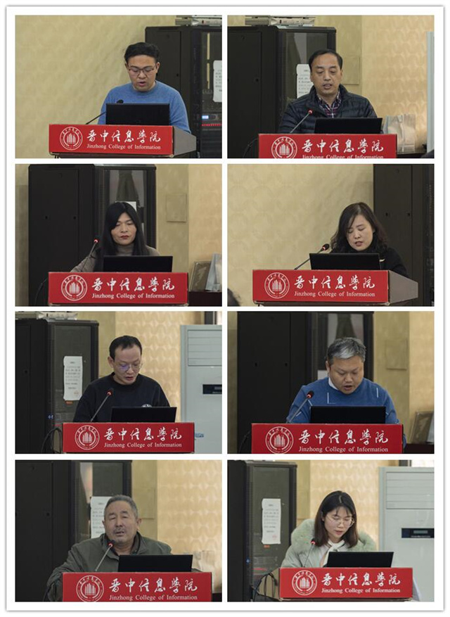 学校召开2021年终工作总结大会