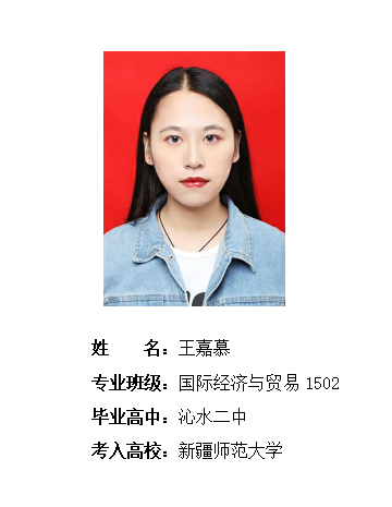 我校2019年考研形势喜人 261名同学被高校录取