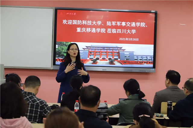 理无专在 学无止境——我校通识课教师赴四川大学调研学习纪实