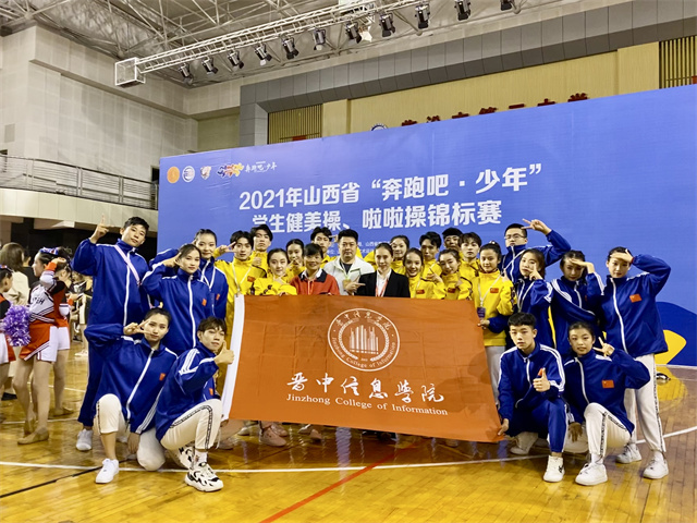 我校运动舞蹈队在省赛中勇夺5项第一