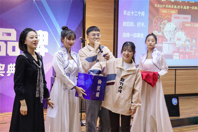 我校隆重举办“创新打造特色品牌”宣传营销交流酒会暨2021年度新闻宣传工作颁奖典礼