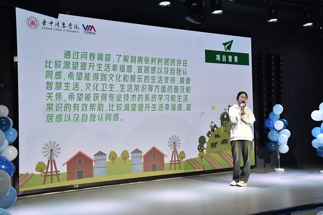 我校师生团队成功晋级中国乡村发展基金会“2023公益未来·大学生就业力实践项目”全国总决赛